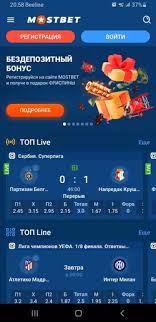 Enjoy Betting on the Go with Mostbet Mobile App